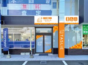 speedster (speedster)さんの不動産売買店舗の外観デザインへの提案
