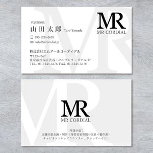 morris (morris_design)さんの家具メーカー　株式会社エムアールコーディアル　名刺デザインへの提案