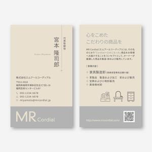 sync design (sync_design)さんの家具メーカー　株式会社エムアールコーディアル　名刺デザインへの提案