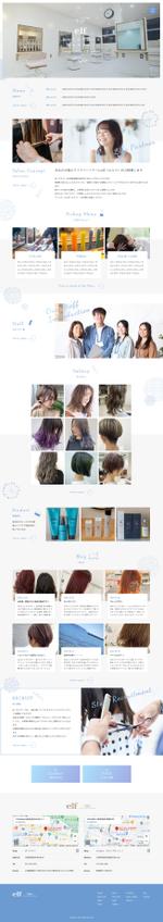 kiyomit (kiyomit)さんの【オシャレ女子絶賛サロン】最新トレンドヘアが叶うヘアサロンのTOPデザイン制作（リニューアル）への提案