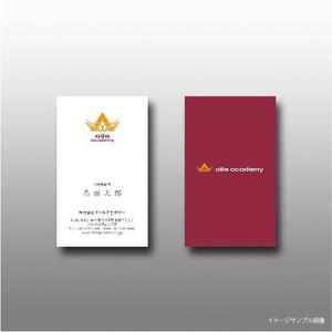 toiro (toiro)さんの日本語学校エールアカデミー（aile academy)のロゴへの提案