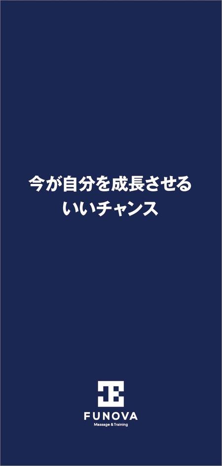 maakun1125 (maakun1125)さんのA4 3つ折りパンフレット（A4チラシデザインの展開）パーソナルトレーニングｘ整体・鍼灸への提案