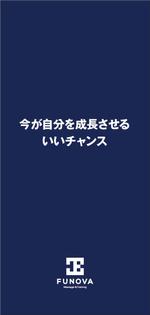 maakun1125 (maakun1125)さんのA4 3つ折りパンフレット（A4チラシデザインの展開）パーソナルトレーニングｘ整体・鍼灸への提案