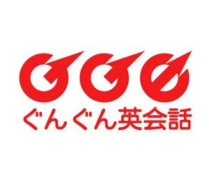 HT-316 (HT-316)さんのオンライン英会話大手「ぐんぐん英会話」メインロゴの制作への提案