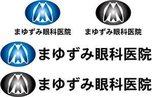 中津留　正倫 (cpo_mn)さんの「まゆずみ眼科医院」のロゴ作成への提案
