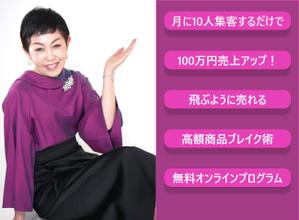 nao1974 (nao1974)さんの女性起業家向けのランディングページのヘッダー制作を依頼します。への提案