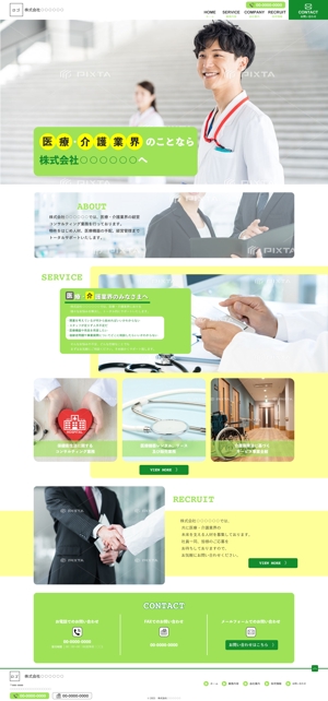 saya-yuko ()さんの経営コンサルティング会社のコーポレートサイトのトップページデザイン制作(レスポンシブデザイン)への提案