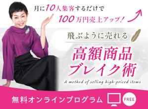 Gururi_no_kotoさんの女性起業家向けのランディングページのヘッダー制作を依頼します。への提案
