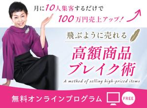 Gururi_no_kotoさんの女性起業家向けのランディングページのヘッダー制作を依頼します。への提案