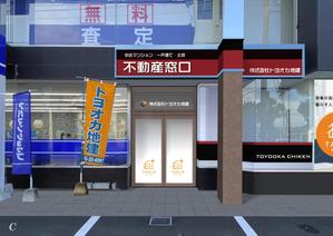 フェアリーテール (fairlytale)さんの不動産売買店舗の外観デザインへの提案