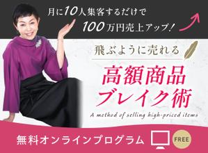 Gururi_no_kotoさんの女性起業家向けのランディングページのヘッダー制作を依頼します。への提案