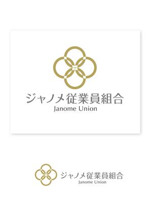 cozou (cozou)さんのジャノメ従業員組合のロゴマークへの提案