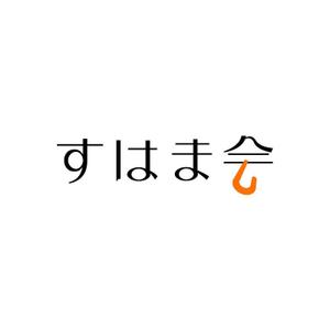 KIONA (KIONA)さんの福祉施設　すはま会　のロゴタイプ作成依頼への提案