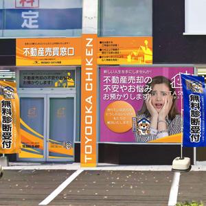 Big moon design (big-moon)さんの不動産売買店舗の外観デザインへの提案