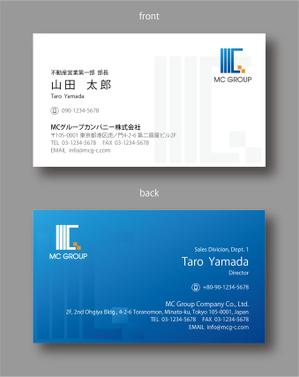 jpcclee (jpcclee)さんの不動産業・ホールディングス会社の名刺デザインへの提案