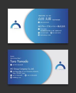 AD-Y (AD-Y)さんの不動産業・ホールディングス会社の名刺デザインへの提案