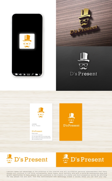 tog_design (tog_design)さんのヘッドスパ専門店を手掛ける「D's Present」のロゴへの提案