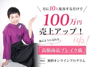 三角香織 (caorin1015)さんの女性起業家向けのランディングページのヘッダー制作を依頼します。への提案