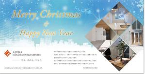 m_m (murakami_m)さんのXmas・年賀カードデザイン依頼への提案
