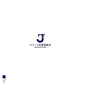 red3841 (red3841)さんのジャノメ従業員組合のロゴマークへの提案