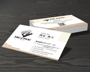 A.Tsutsumi (Tsutsumi)さんの内装屋「株式会社リファイブ」の名刺を一新したいと思っておりますへの提案