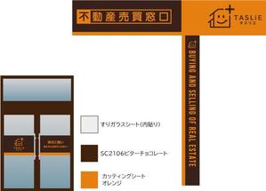 Lin (6878sing)さんの不動産売買店舗の外観デザインへの提案