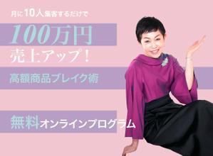 Gatito de Azul (kai_akinasu)さんの女性起業家向けのランディングページのヘッダー制作を依頼します。への提案