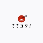 FUNCTION (sift)さんの日本の食と文化を応援するメディアのロゴ作成への提案