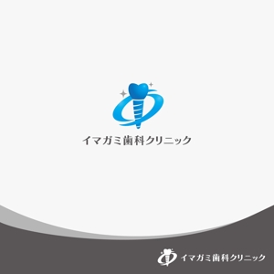 Logomarc ()さんの歯科医院のロゴマーク製作への提案