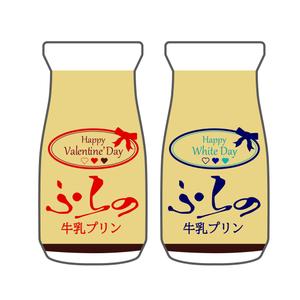 ササキイラスト制作 (sasaki_illustration)さんのバレンタイン、ホワイトデーの瓶のデザインへの提案