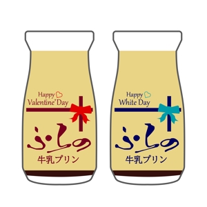 ササキシンヤ (sasaki_illustration)さんのバレンタイン、ホワイトデーの瓶のデザインへの提案
