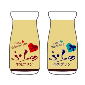 ササキシンヤ (sasaki_illustration)さんのバレンタイン、ホワイトデーの瓶のデザインへの提案
