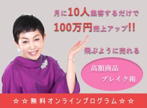 nao1974 (nao1974)さんの女性起業家向けのランディングページのヘッダー制作を依頼します。への提案