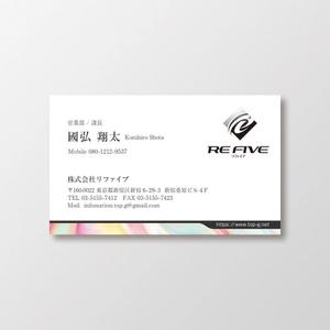 T-aki (T-aki)さんの内装屋「株式会社リファイブ」の名刺を一新したいと思っておりますへの提案