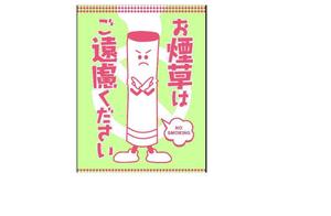 池谷企画 (tomoy)さんの【ポスター・チラシ製作】禁煙補助薬のポスター＆チラシ製作【株式会社LLE】への提案