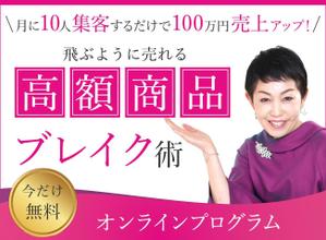 こまつな (sirokuma_web)さんの女性起業家向けのランディングページのヘッダー制作を依頼します。への提案