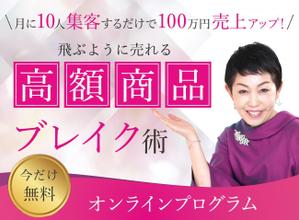 こまつな (sirokuma_web)さんの女性起業家向けのランディングページのヘッダー制作を依頼します。への提案