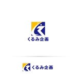 mogu ai (moguai)さんのＦＰ事務所 「くるみ企画」のロゴへの提案