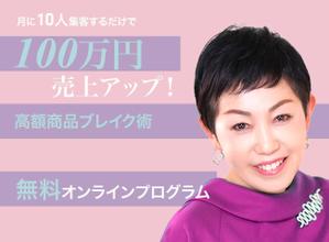 Gatito de Azul (kai_akinasu)さんの女性起業家向けのランディングページのヘッダー制作を依頼します。への提案