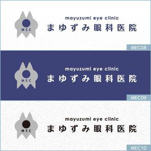 neomasu (neomasu)さんの「まゆずみ眼科医院」のロゴ作成への提案