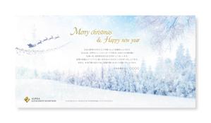uzumeworks (NaNa-cream)さんのXmas・年賀カードデザイン依頼への提案