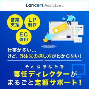 Gururi_no_koto (Gururi_no_koto)さんの【Lancers Assistant】広告バナーの作成への提案