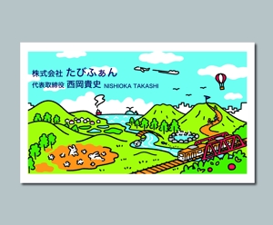 MASAHIRO ()さんの観光系の会社「たびふぁん」の名刺デザインへの提案
