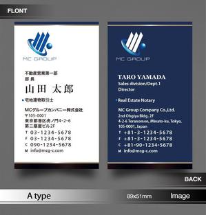 あらきの (now3ark)さんの不動産業・ホールディングス会社の名刺デザインへの提案
