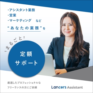 kaori.jp (Kaori-jp)さんの【Lancers Assistant】広告バナーの作成への提案