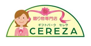 sj-design (mtds)さんのギフトパークセレサの「看板・ロゴのデザイン」への提案