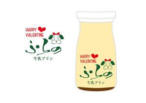 Miwa (Miwa)さんのバレンタイン、ホワイトデーの瓶のデザインへの提案