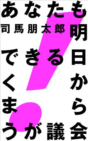 ms_design_store (ms_design_Store)さんのkindle出版の本の表裏表紙デザインへの提案