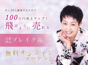 さんの女性起業家向けのランディングページのヘッダー制作を依頼します。への提案