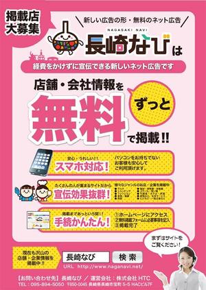 you1214 ()さんのA4カラーチラシ制作への提案